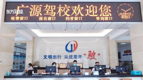 上海广源驾校多措并举持续推进驾培行业复工复产